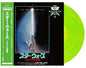 John Williams: Star Wars: Return Of The Jedi - Original Motion Picture Soundtrack - Green Vinyl - VINYL