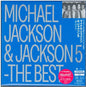 Jackson, Michael / Jackson 5: Michael Jackson & The Jackson 5: Greatest Hits - Deluxe Limited SHM - CD