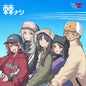 Togenashi Togeari: Togenashi - Limited - VINYL