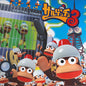 Soichi Terada: Ape Escape 3 - O.S.T.: Soichi Terada: Ape Escape 3 (Original Soundtrack) - VINYL
