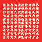 Various Artists: House Of House - VINYL