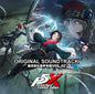 Persona 5: The Phantom X Vol. 2 - O.S.T.: Persona 5: The Phantom X Vol. 2 (Original Soundtrack) - VINYL