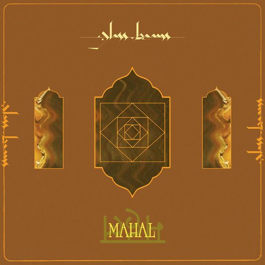 Glass Beams - Mahal - 12" EP