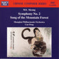 Sicong Ma: Chinese Music: Symphony 2 - CD