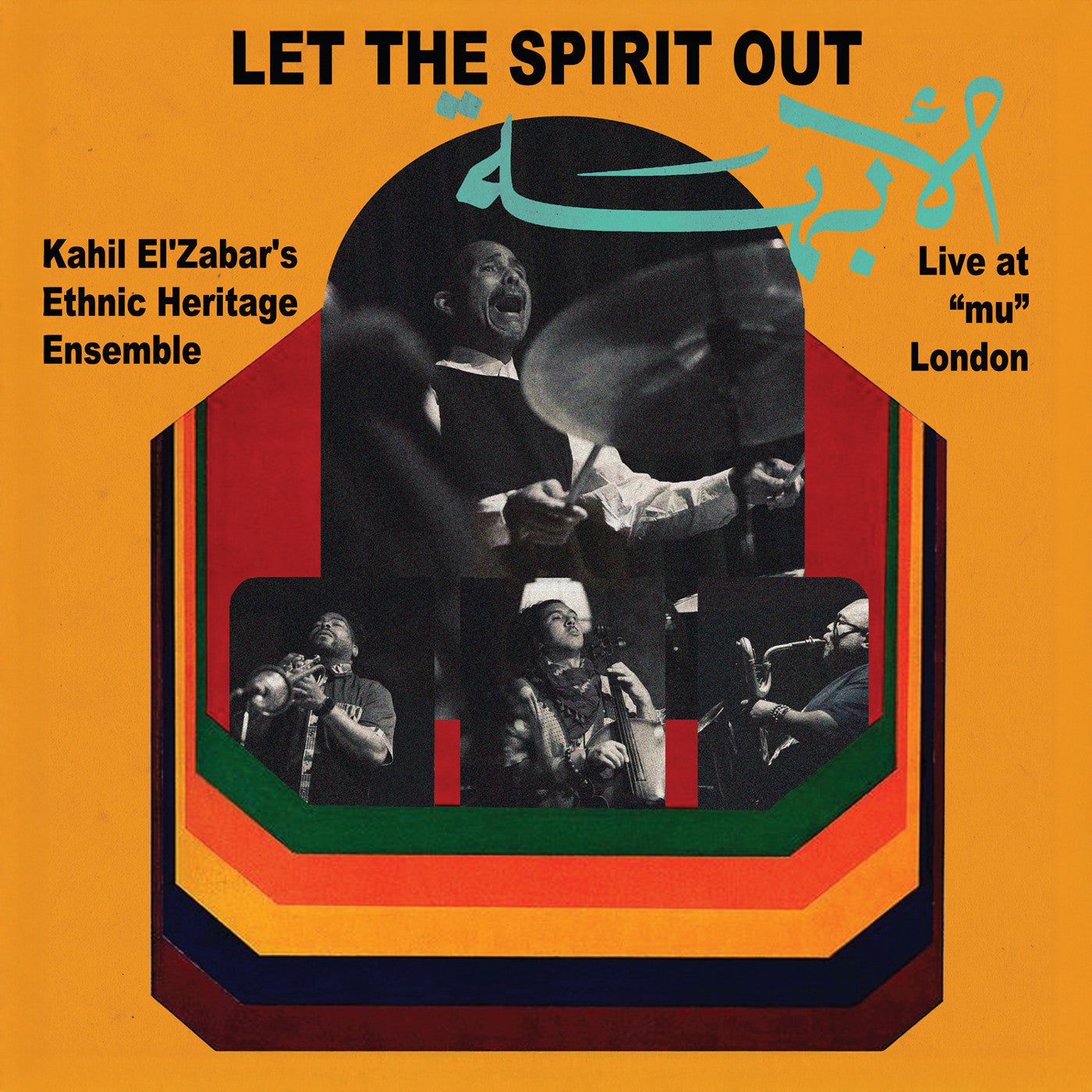 Kahil El'Zabar - Let The Spirit Out: Live at "mu" London (Deluxe Edition) - VINYL