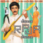 Vijaya Anand - Asia Classics 1: The South Indian Film Music of Vijaya Anand: Dance Raja Dance - VINYL