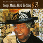 Various Artists: Songs Mama Used To Sing, Vol. 3 - CD
