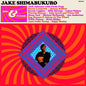 Jake Shimabukuro - Jake & Friends - VINYL