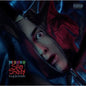 Eminem - The Death of Slim Shady (Coup de Grace) - VINYL