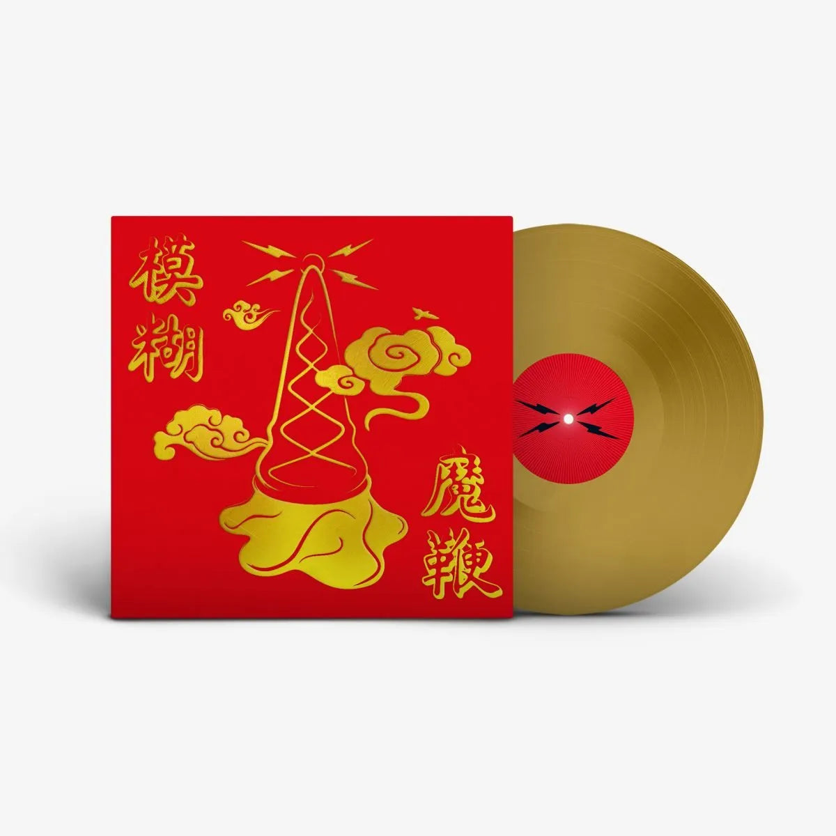 Blur - The Magic Whip (10th Anniversary) - Indie LP