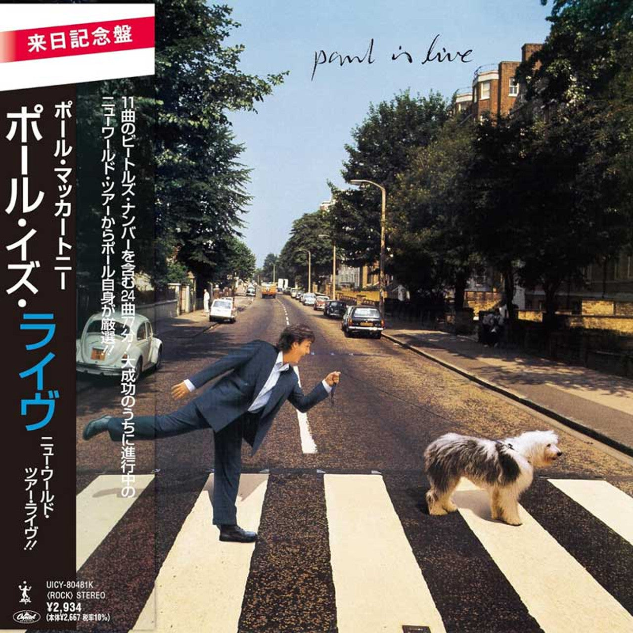 Paul McCartney - Paul Is Live - SHM-CD