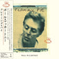 Paul McCartney - Flaming Pie - SHM-CD