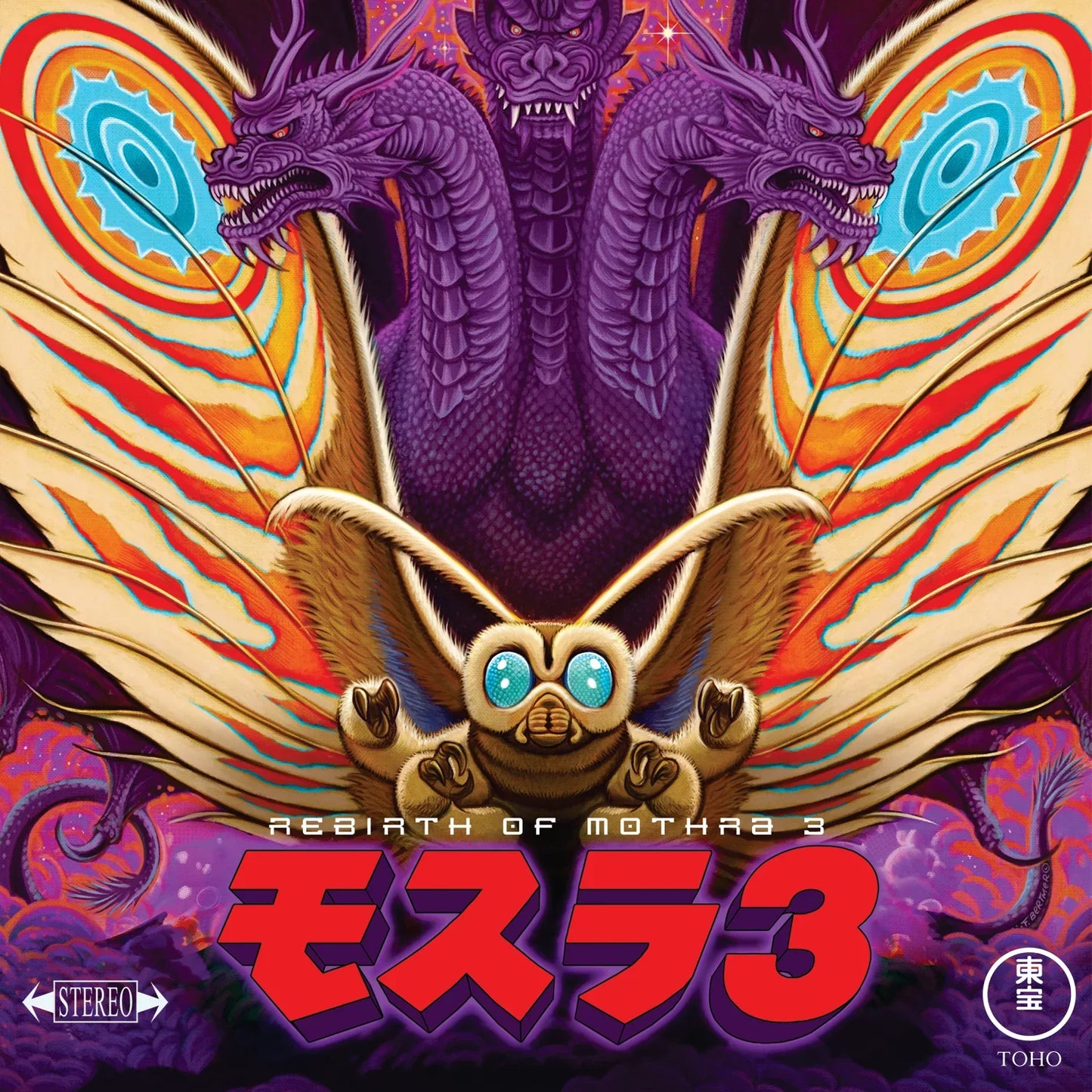 Rebirth Of Mothra 3 - Original Motion Picture Score LP
