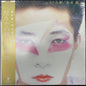 Riuichi Sakamoto - Left Handed Dream - Japanese Import LP