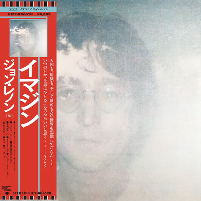 John Lennon - Imagine - SHM-CD