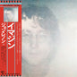 John Lennon - Imagine - SHM-CD
