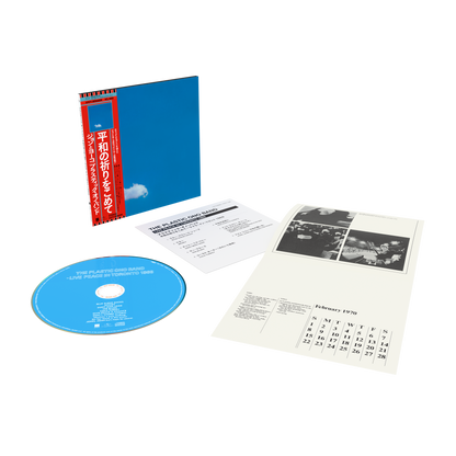 John Lennon/Plastic Ono Band - Live Peace In Toronto 1969 - SHM-CD