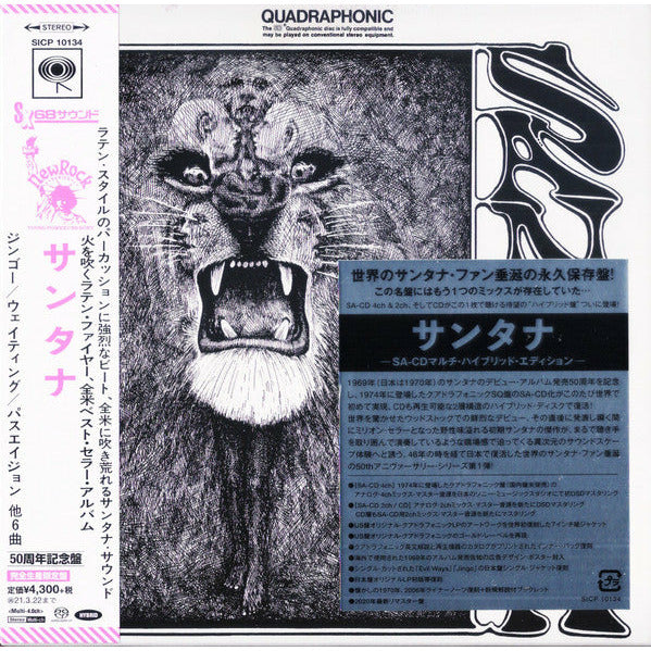 Santana - Santana - Japanese Import SACD