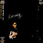 Barney Wilen - Barney - Japanese Import LP