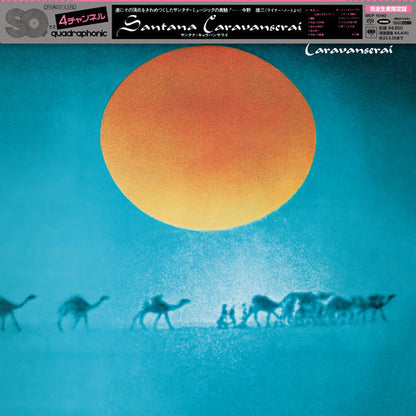 Carlos Santana - Caravanserai - Japanese Import SACD