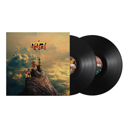 Gorillaz - The Mountain - VINYL