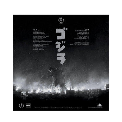 Godzilla - Original Soundtrack (70th Anniversary) - VINYL