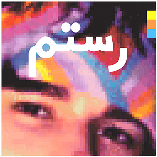 Rostam - Half-Light - VINYL