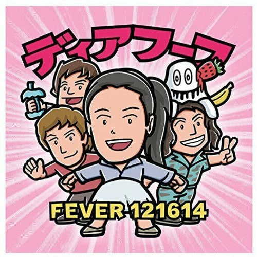 Deerhoof - Fever 121614 - VINYL