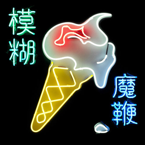Blur - Magic Whip - VINYL
