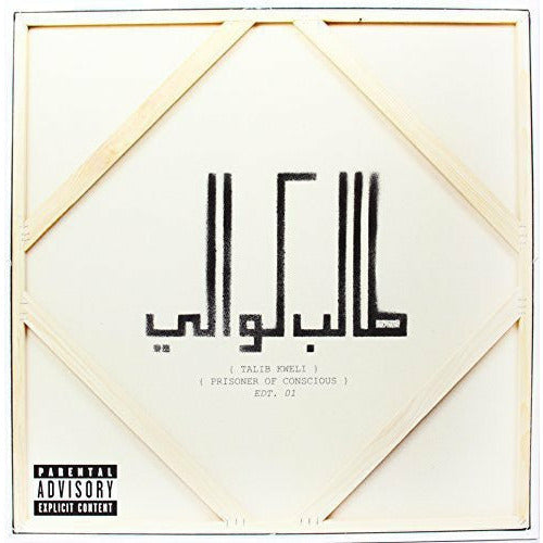 Talib Kweli - Prisoner of Conscious - VINYL