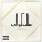 Talib Kweli - Prisoner of Conscious - VINYL