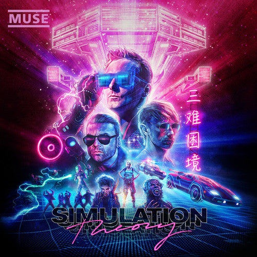 Muse - Simulation Theory - VINYL