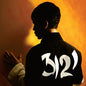 Prince - 3121 - VINYL