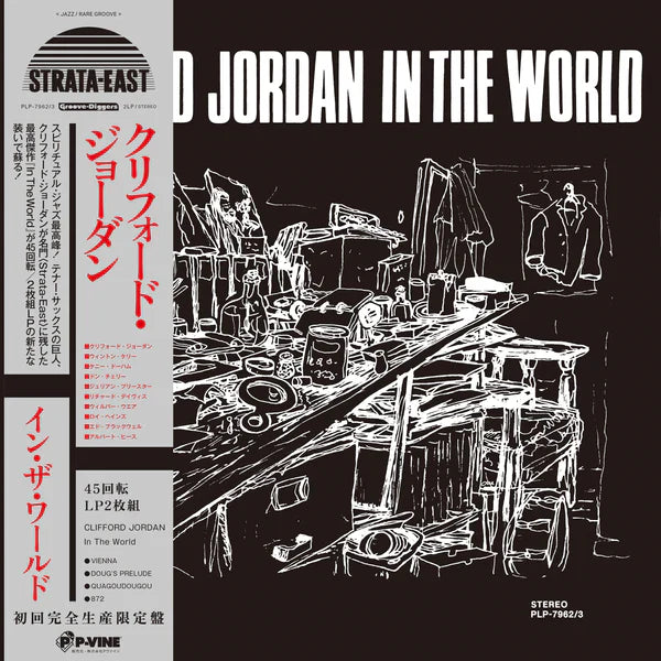 Clifford Jordan - In The World - VINYL