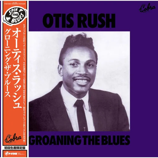 Otis Rush - Groaning the Blues - VINYL