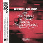 Rebel / Danno / Ice One / Good People: Rebel Music - 12-INCH SINGLE